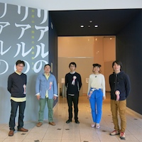 リアルの作家5人