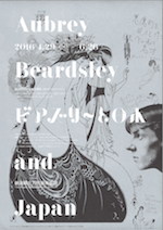 ビアズリーと日本展　チラシ