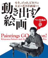曽我尾武治