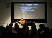 レクチャーコンサート「出会う！音楽」の様子