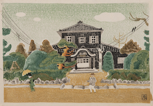 亀井玄兵衞《黒い家の風景》1928年