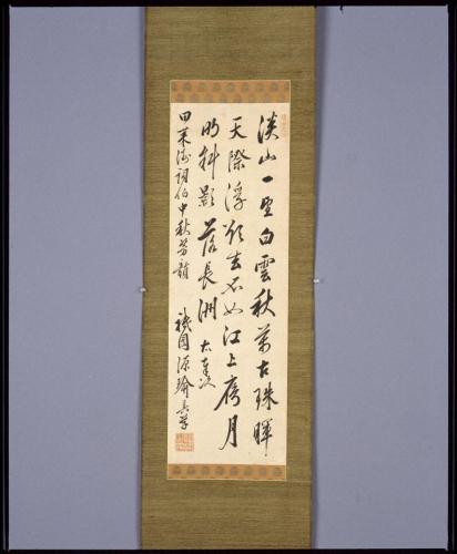 七絶詩書