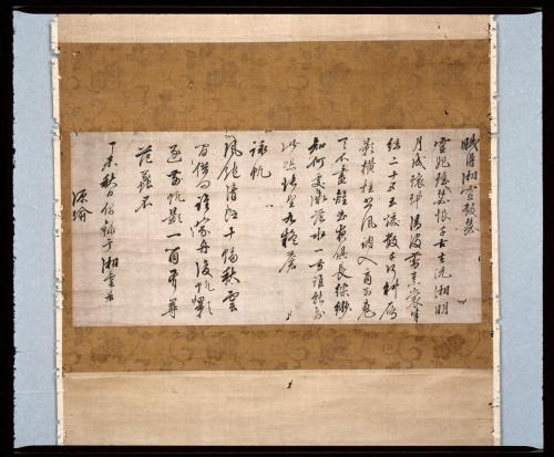 詩稿二首