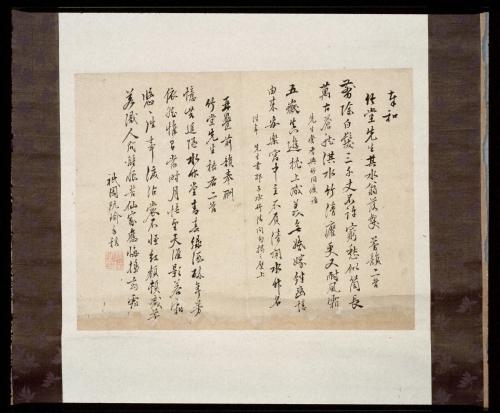 七絶詩稿四首