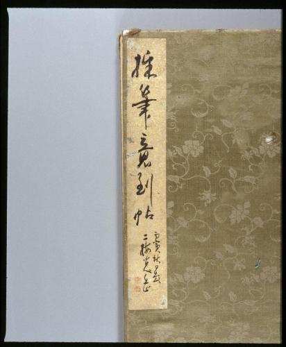 四季風俗図