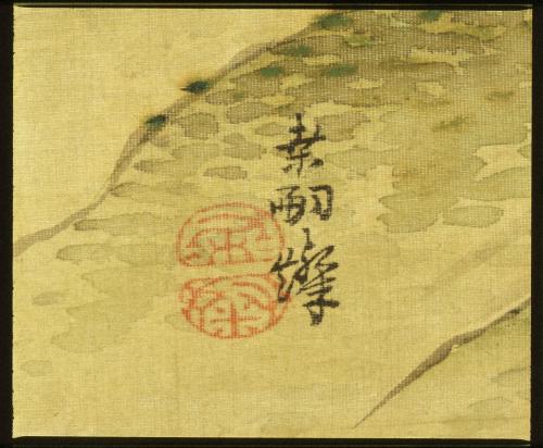 春景山水図　