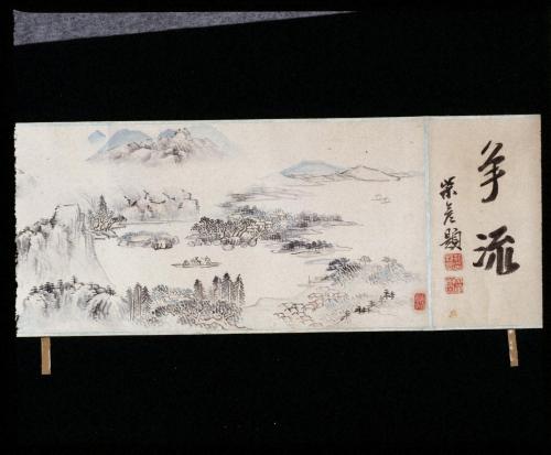 熊野真景図巻　