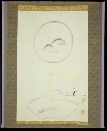 三夕図　