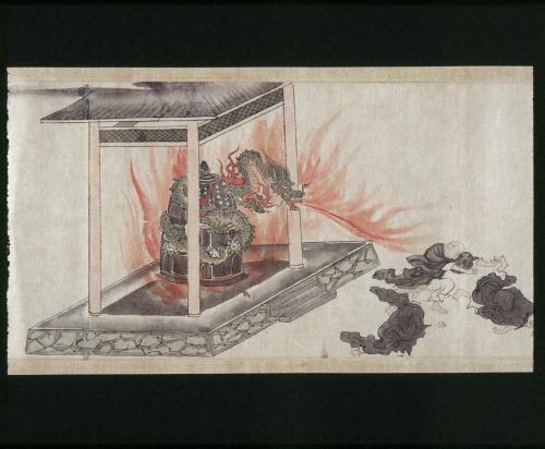 道成寺縁起(A-2本)