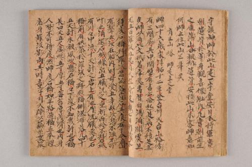 紀州由良鷲峯開山法燈円明国師之縁起