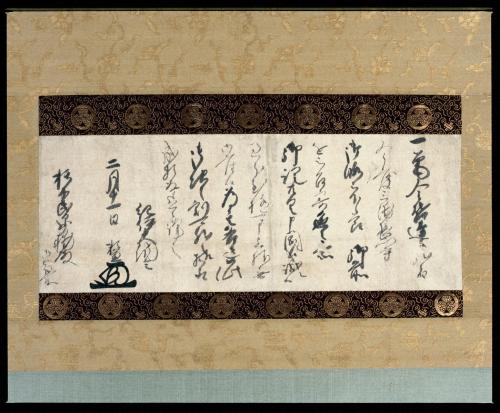 徳川頼宣書状