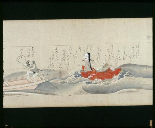 日高川草紙(道成寺縁起･D本)