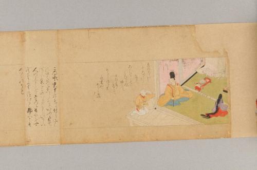 日高川草紙(道成寺縁起･D本)