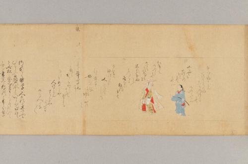 日高川草紙(道成寺縁起･D本)