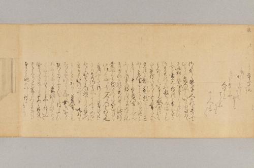 日高川草紙(道成寺縁起･D本)
