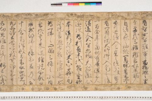 高野山西光院阿弥陀堂再興勧進帳