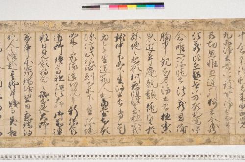 高野山西光院阿弥陀堂再興勧進帳
