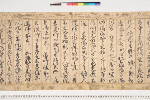 高野山西光院阿弥陀堂再興勧進帳