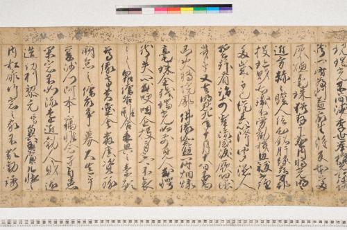 高野山西光院阿弥陀堂再興勧進帳