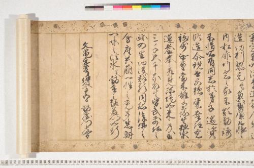 高野山西光院阿弥陀堂再興勧進帳
