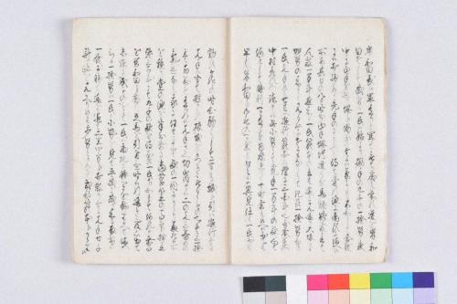 根来合戦記･舩上録