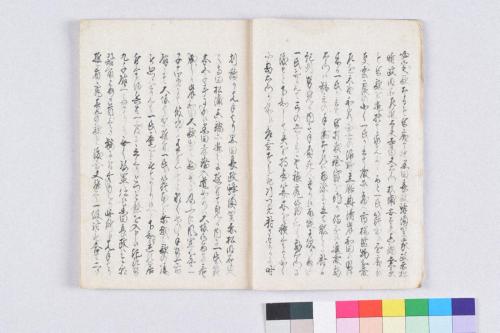 根来合戦記･舩上録