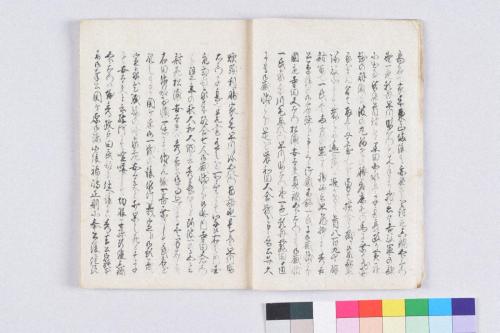 根来合戦記･舩上録