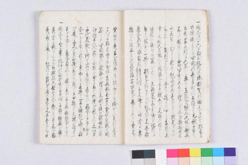 根来合戦記･舩上録