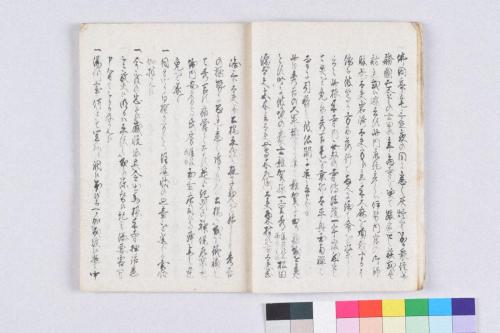 根来合戦記･舩上録