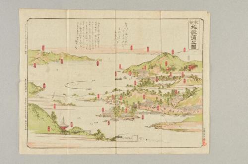 紀伊和歌浦之図