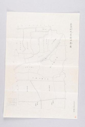 石橋家旧蔵文書