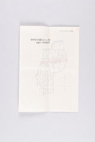 石橋家旧蔵文書