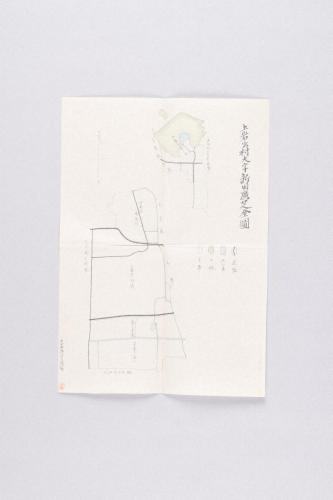 石橋家旧蔵文書
