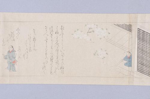 日高川草紙