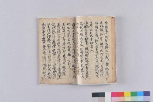 宝鏡抄