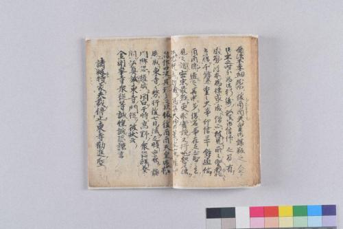 宝鏡抄