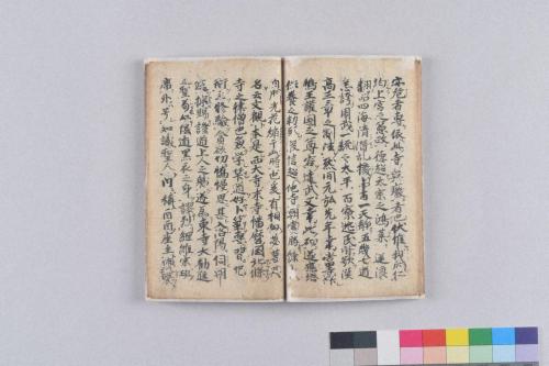 宝鏡抄