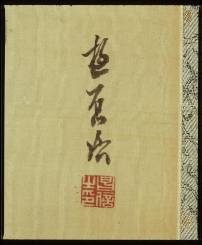 和歌祭図