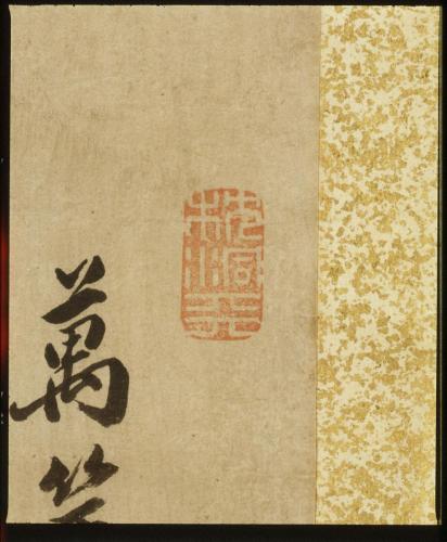 竹図