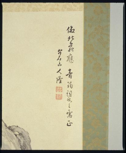 山水図