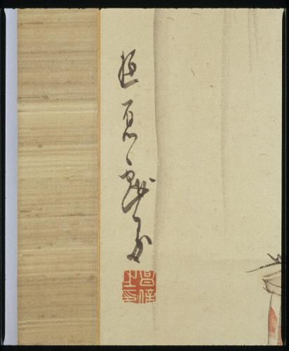 万歳図