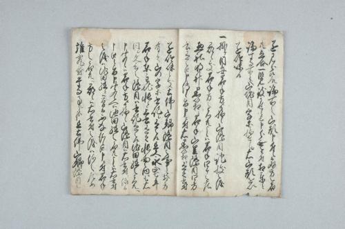 紀伊国那賀郡馬瀬山ほか山論関係文書