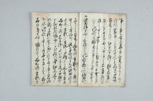 紀伊国那賀郡馬瀬山ほか山論関係文書