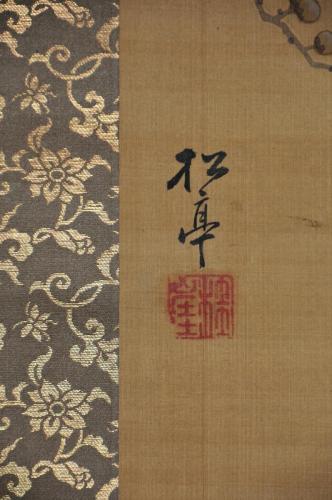 花鳥図