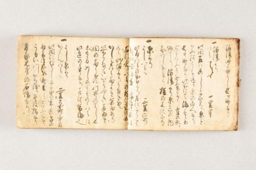 天明五年道中記