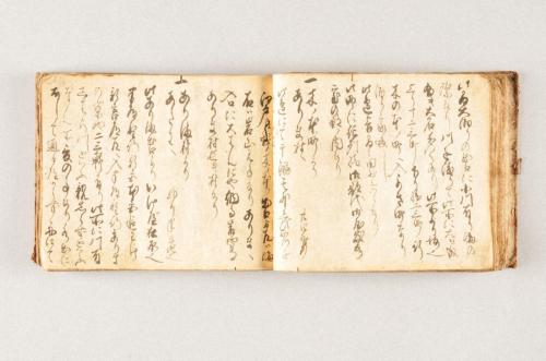 天明五年道中記