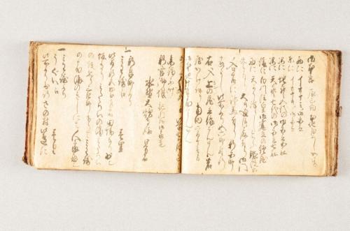 天明五年道中記