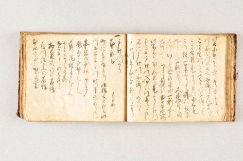 天明五年道中記