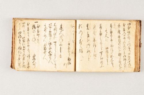 天明五年道中記