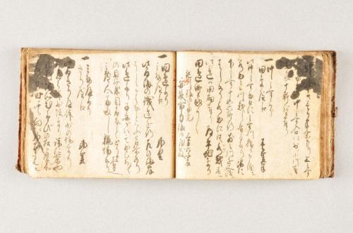 天明五年道中記